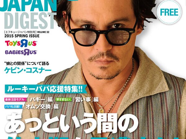 ★belly armor(ﾍﾞﾘｨｱﾓーﾙ)が雑誌『FQ JAPAN』に掲載されました！の画像